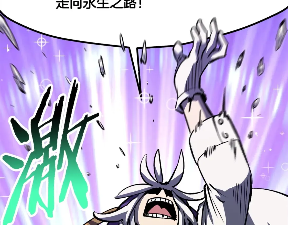第186话 入狱193
