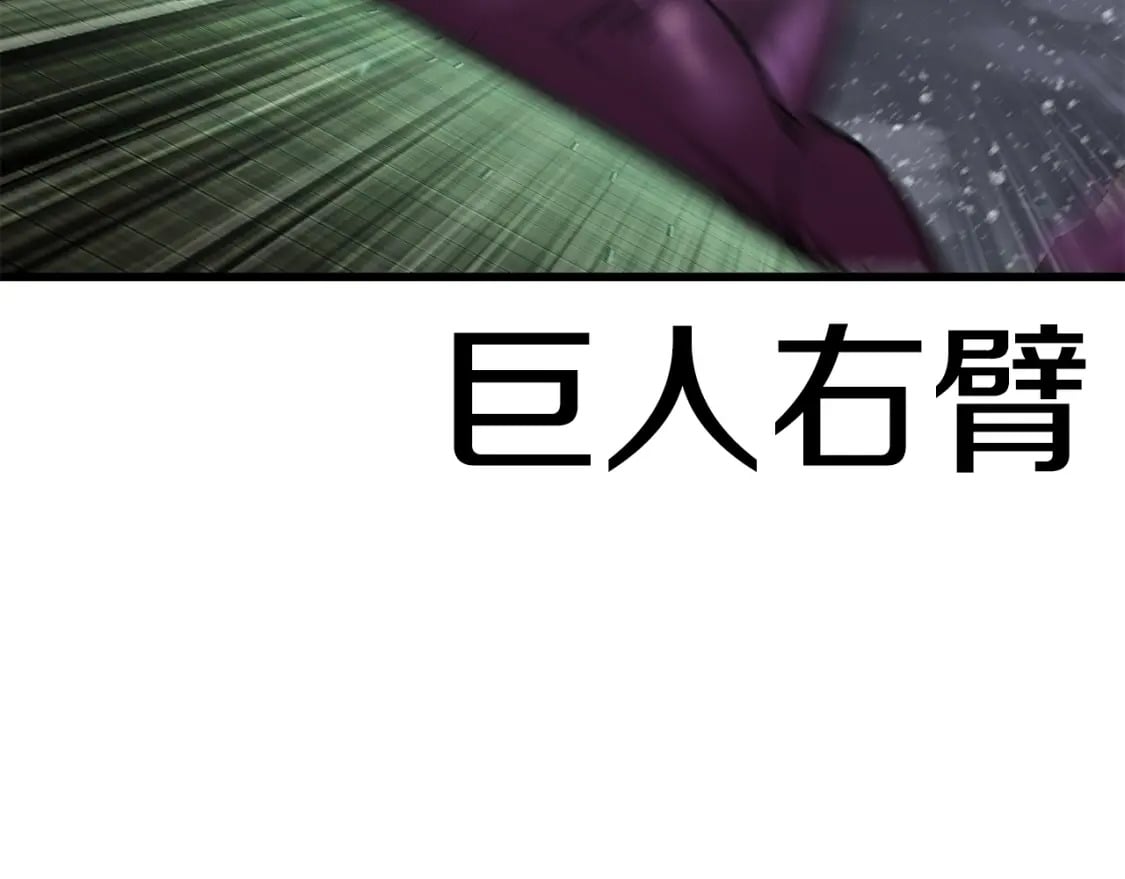 第156话 空中浩劫148