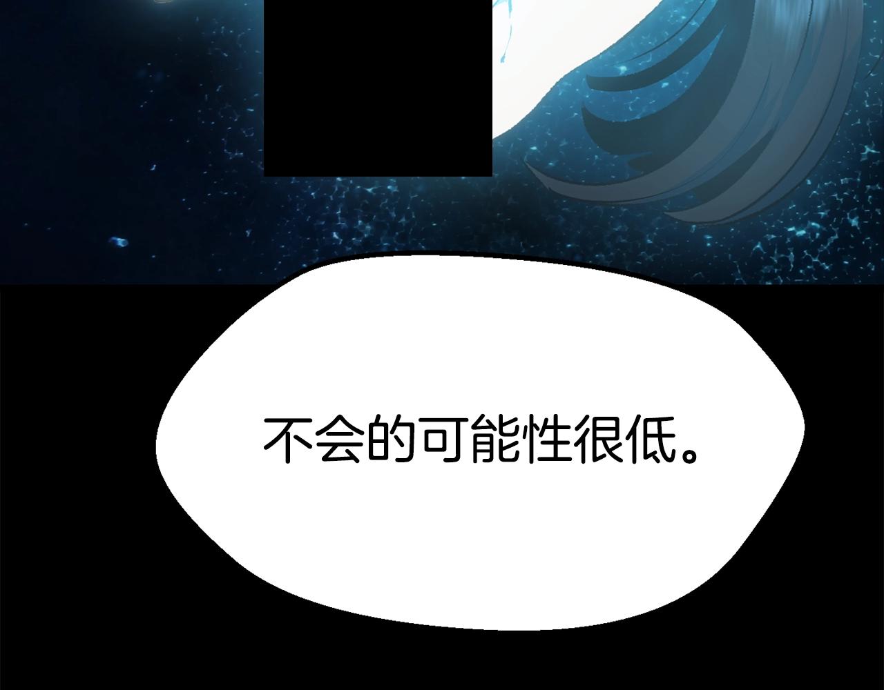第109话 身体结实的小盗贼20