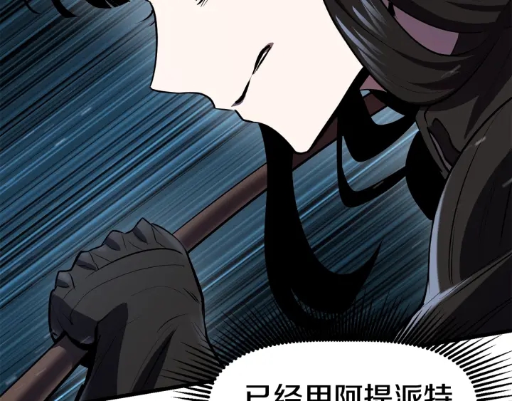第89话 恢复正常！201