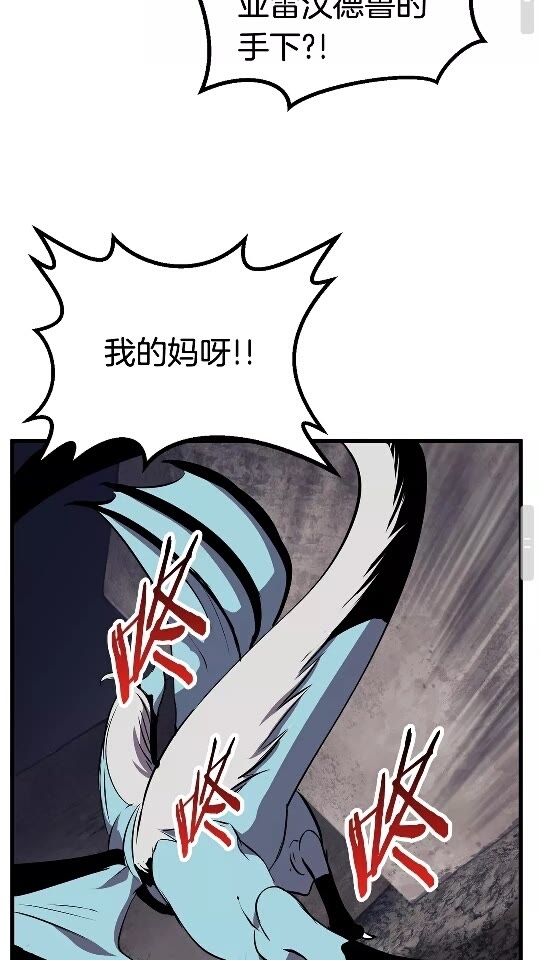 第25话 女剑士68