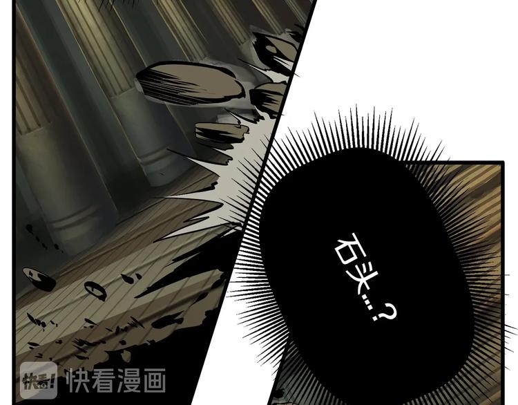 第10话 黑暗教团30