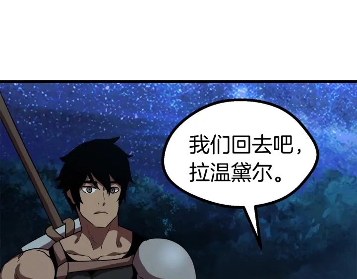 第79话 摩擦164