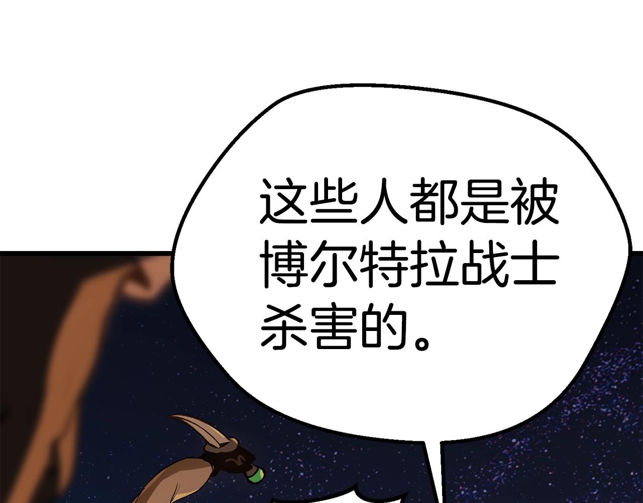 第112话 续约244