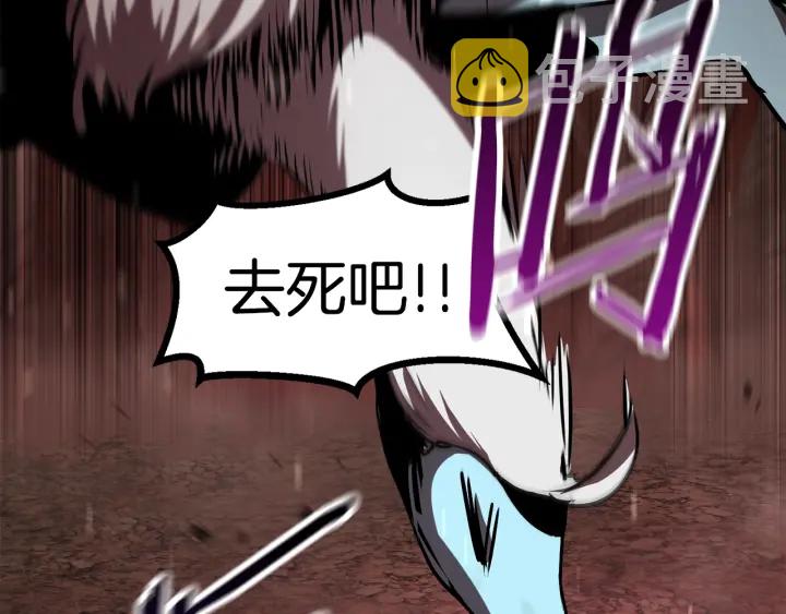 第90话 扩大的缝隙45