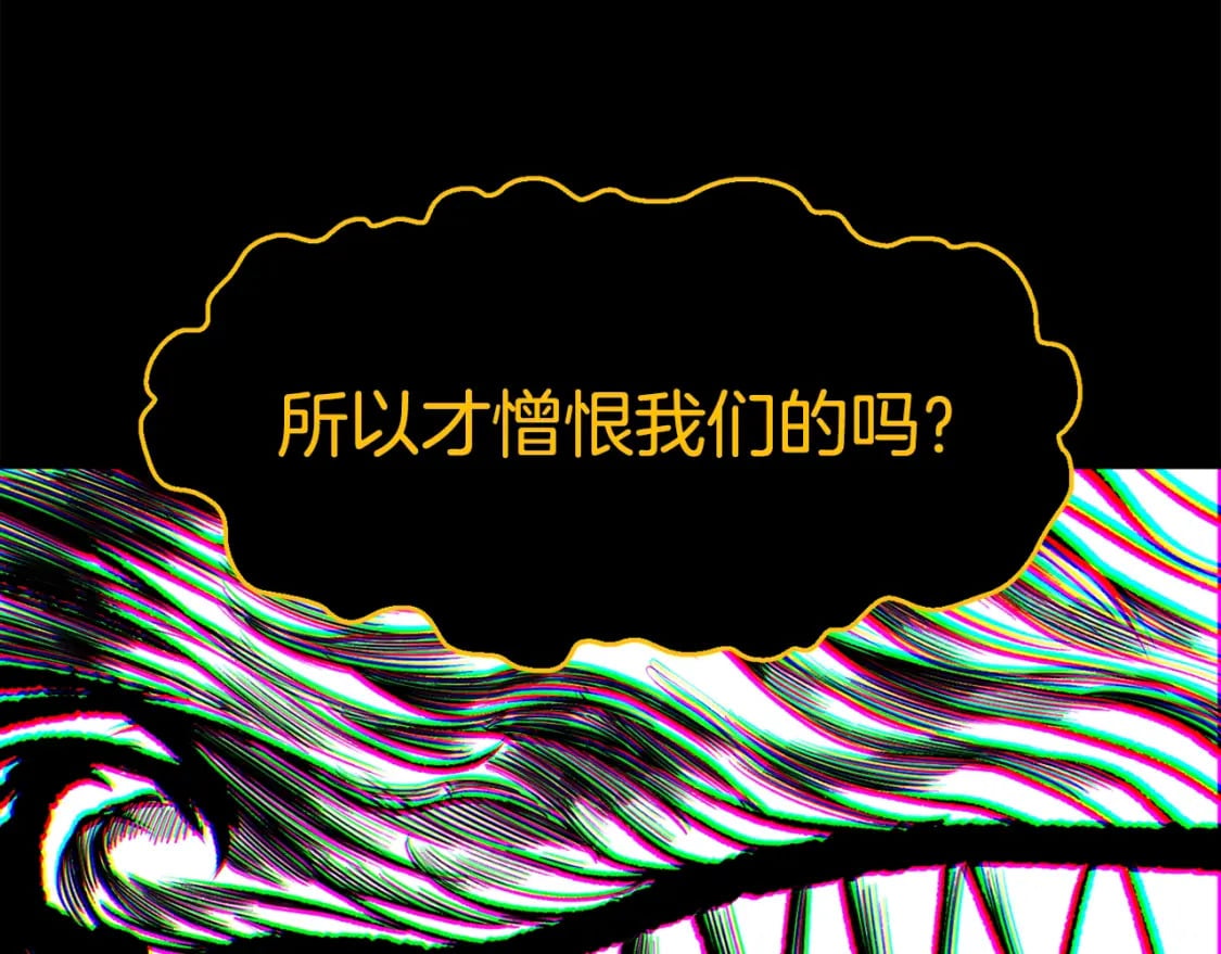 第178话 最危险的家伙162