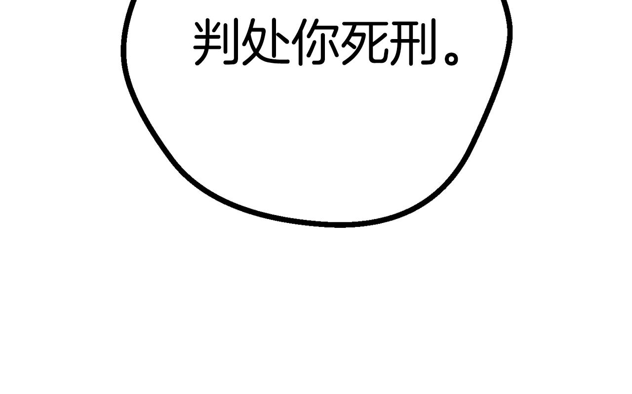 第137话 罪恶审判195