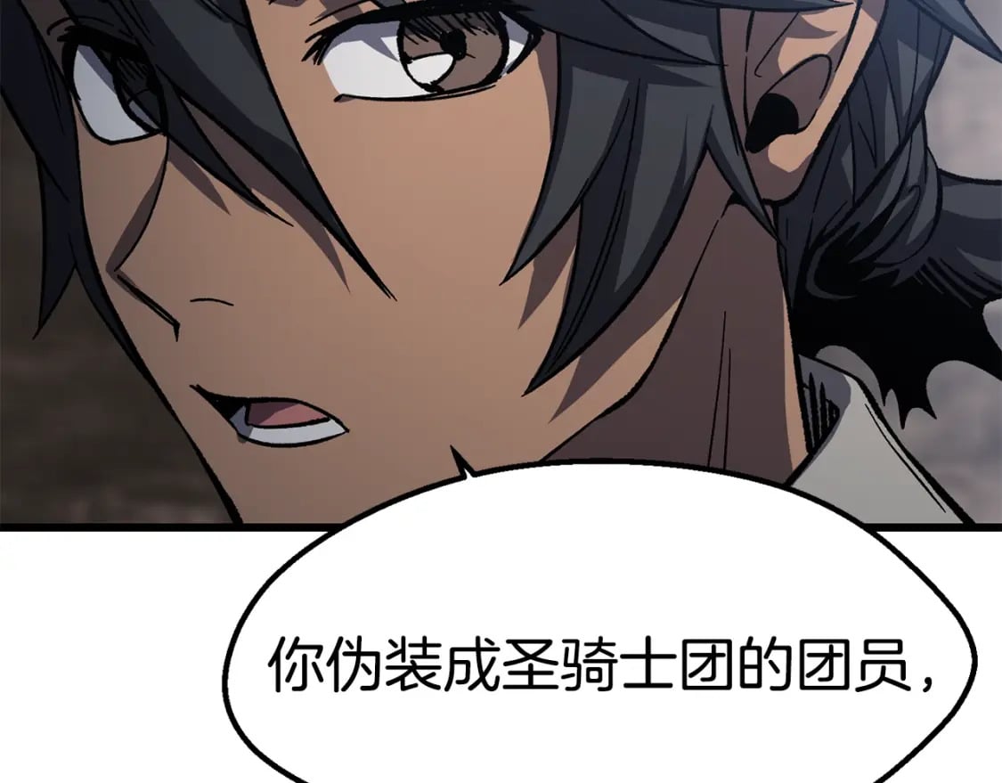 第160话 气场强大的女神113
