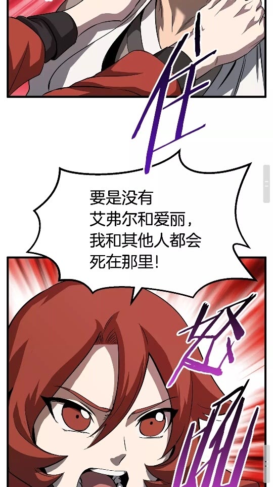 第45话 追思33