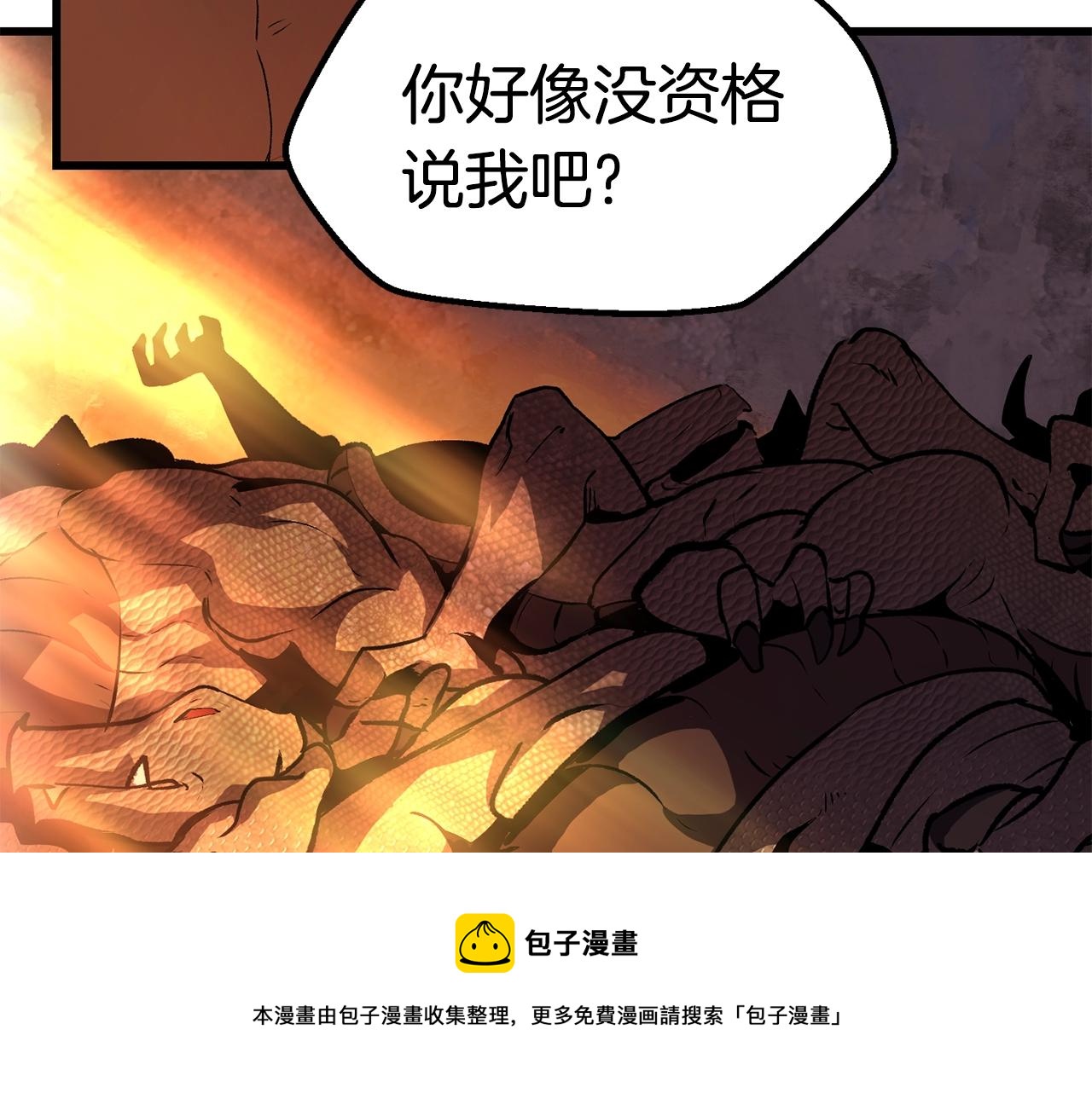 第121话 过去220