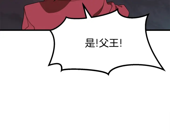 第78话 调查团86
