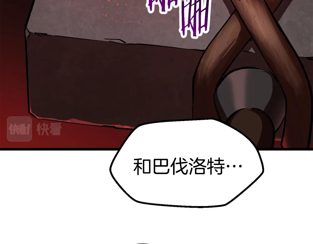 第118话 我的怒气243