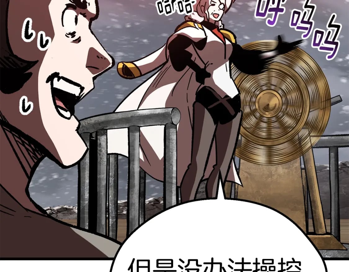 第158话 狡猾的粗人11