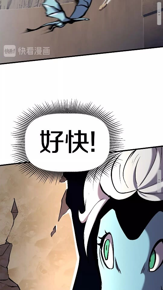 第37话 打乱计划81