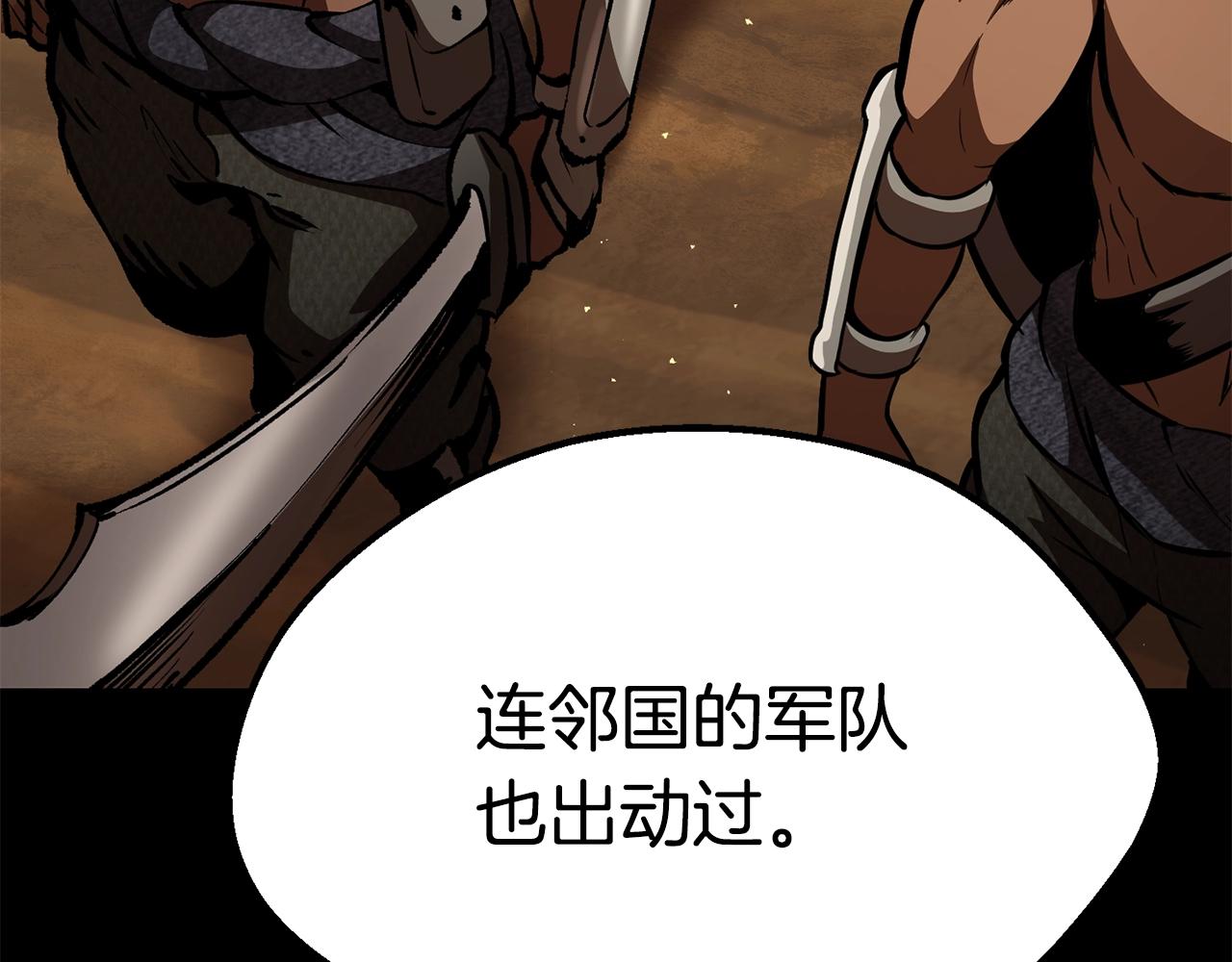 第113话 镇守者120