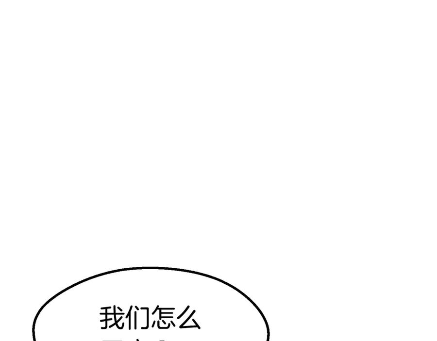 第55话 战端开启49
