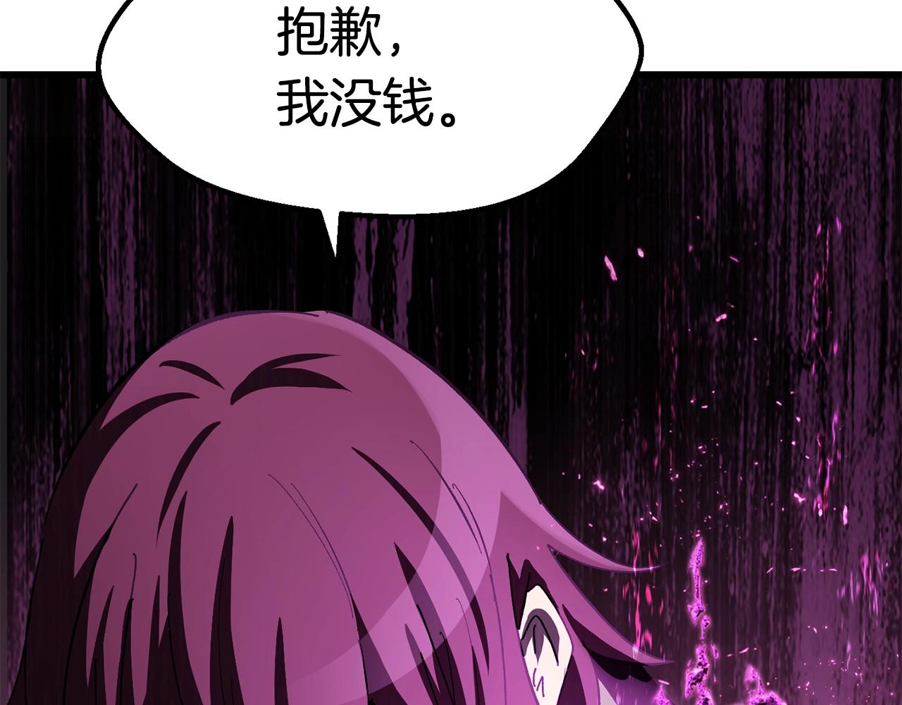 第130话 龙核精气23