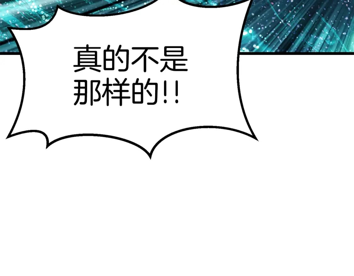 第178话 最危险的家伙187