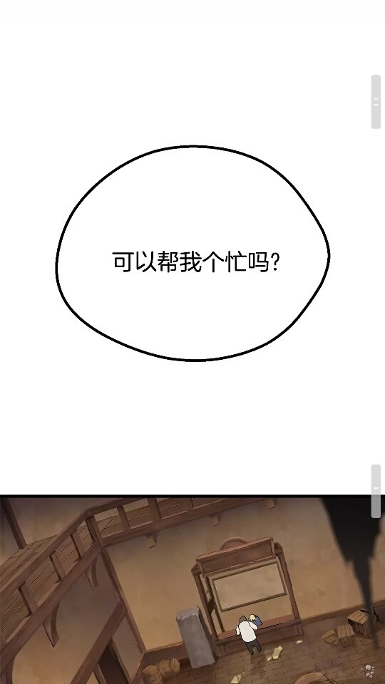 第12话 风波之后69