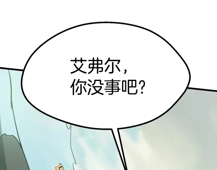 第94话 神的代言人152
