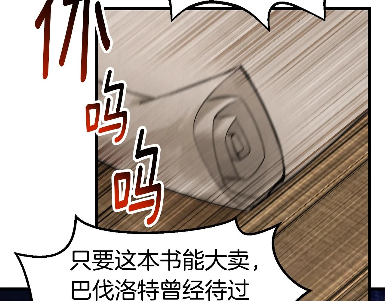 第148话 出版日记94