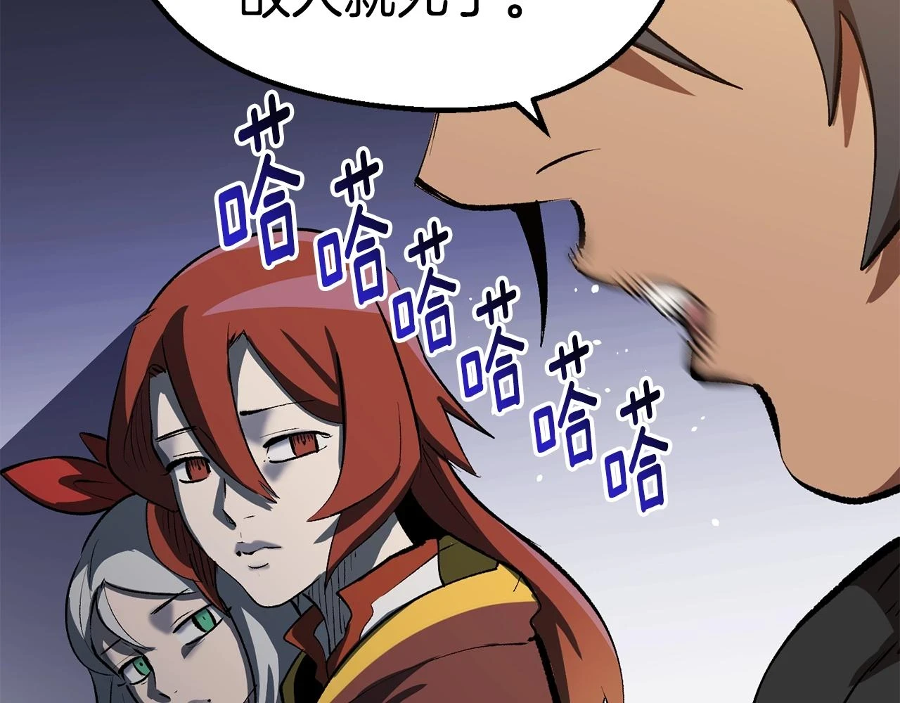 第148话 出版日记144