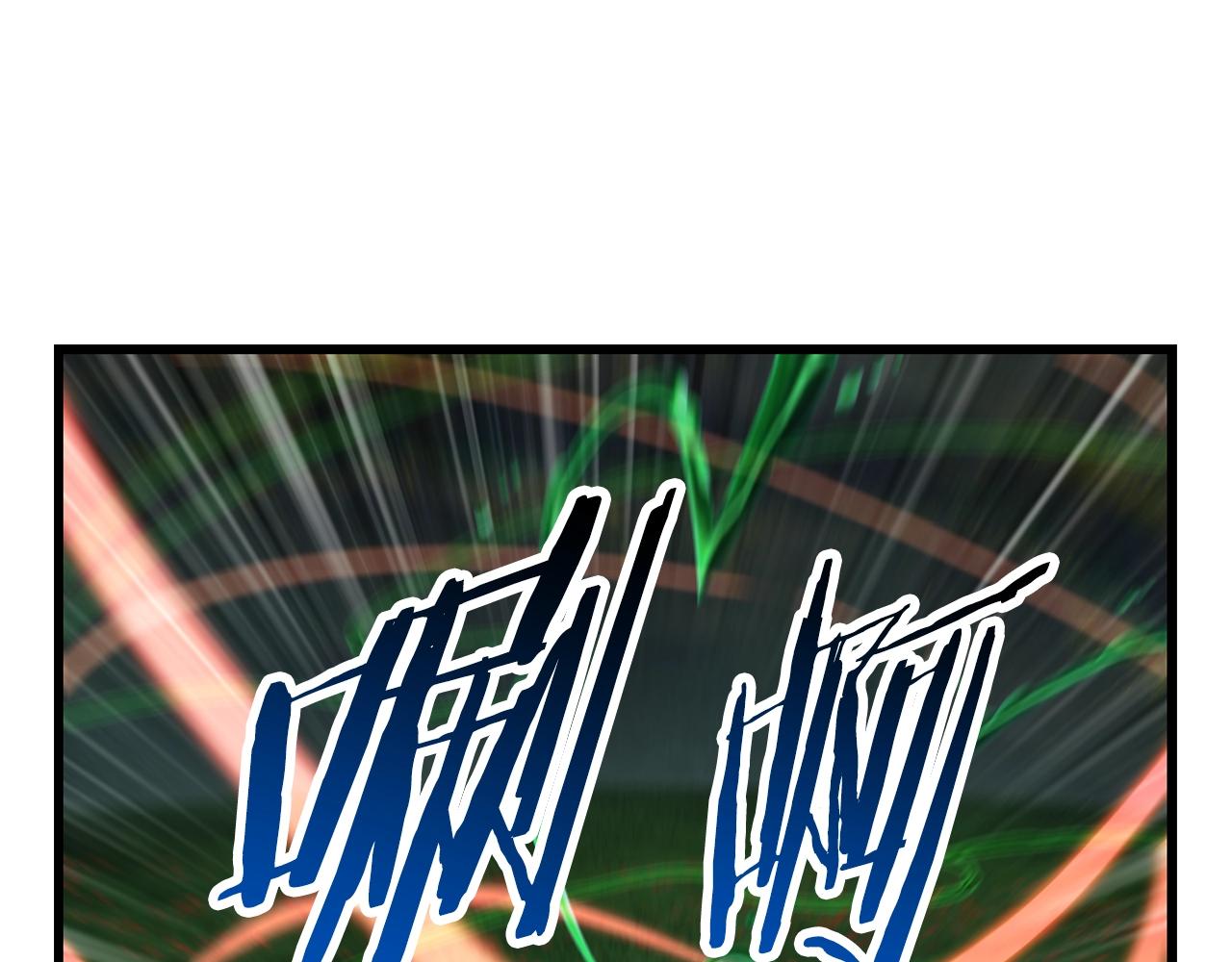 第135话 这tm5级？91