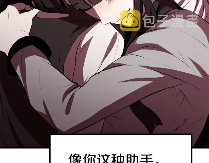 第95话 提剑297