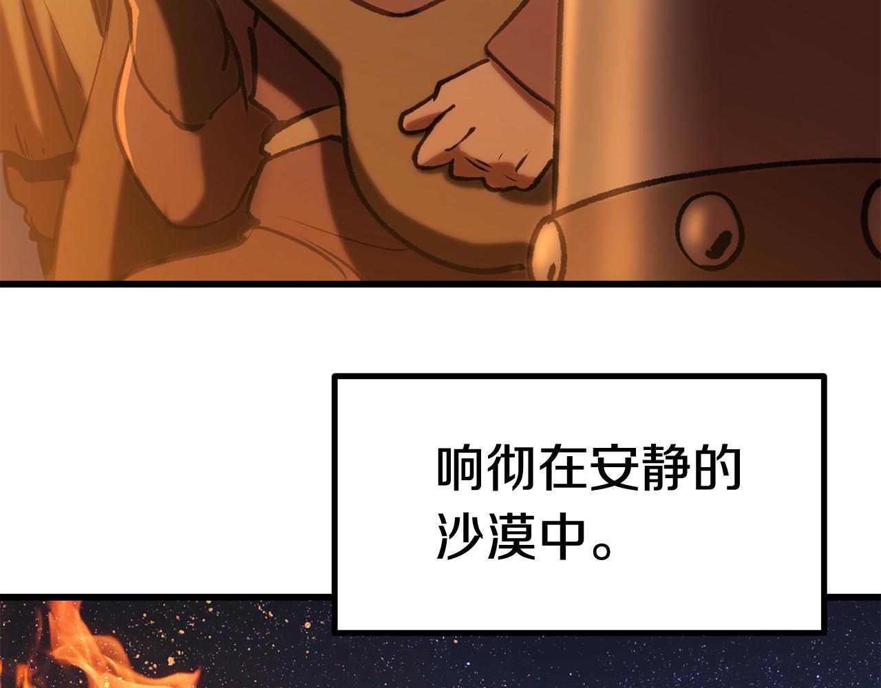 第112话 续约135