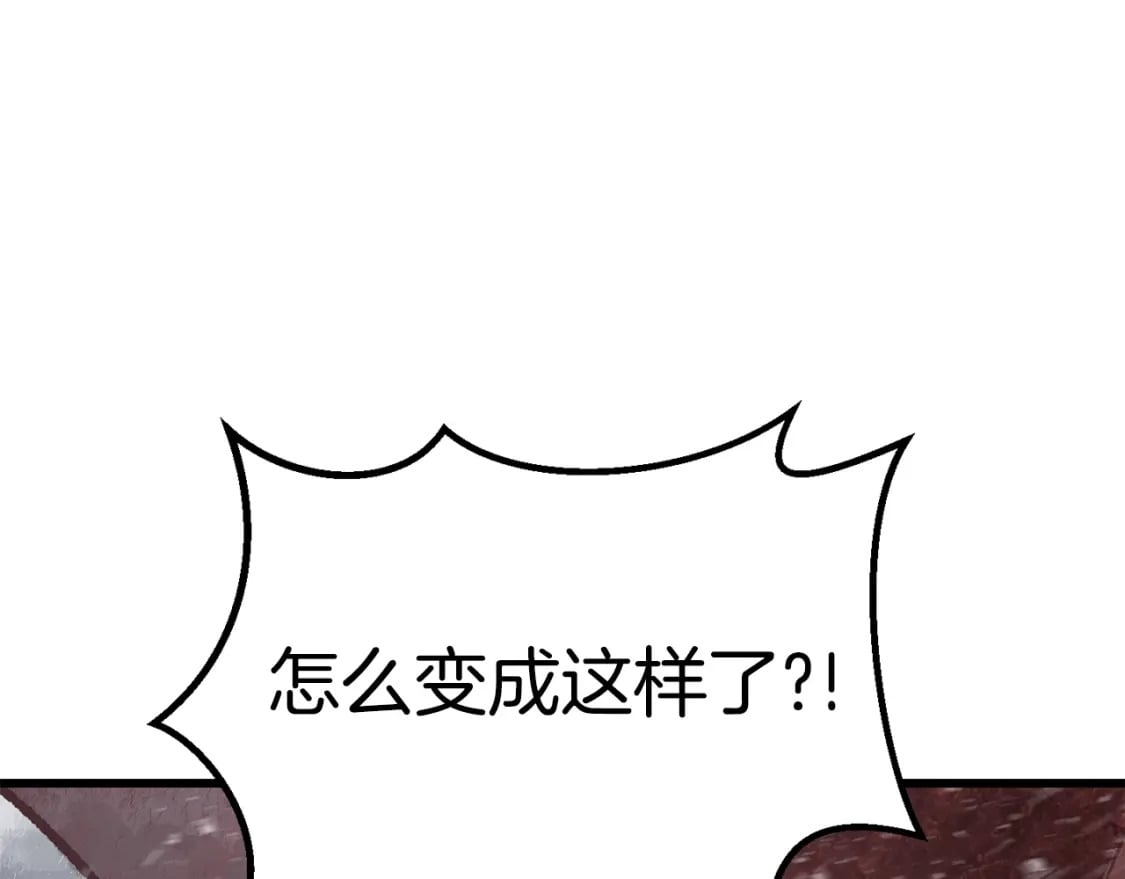 第158话 狡猾的粗人6