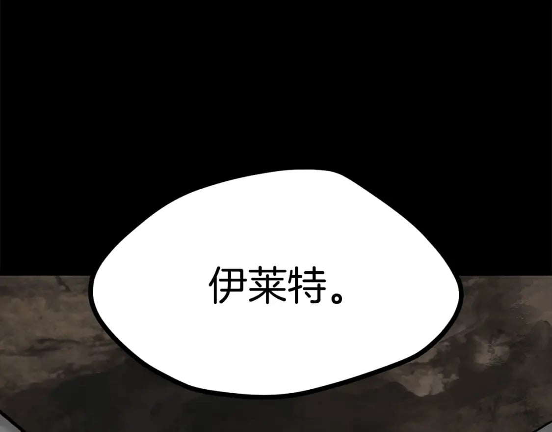 第175话 龙族的悲剧203