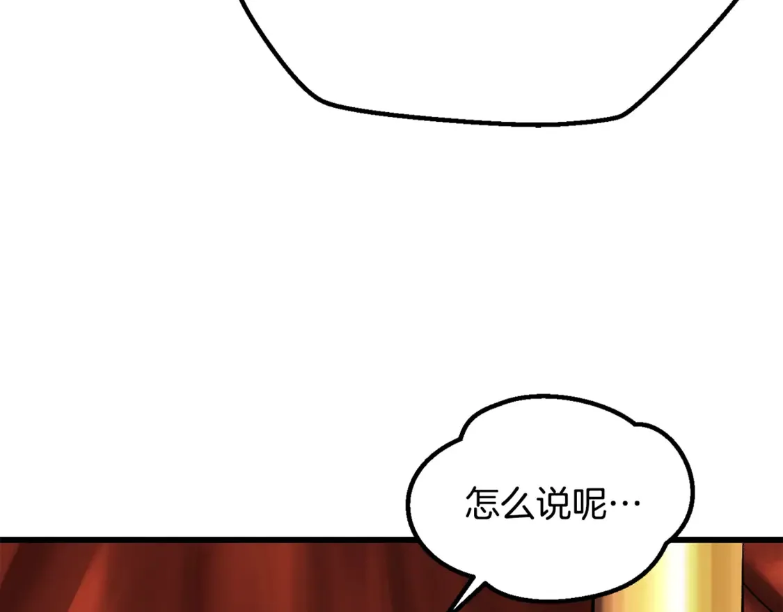 第193话 残忍的大主教76
