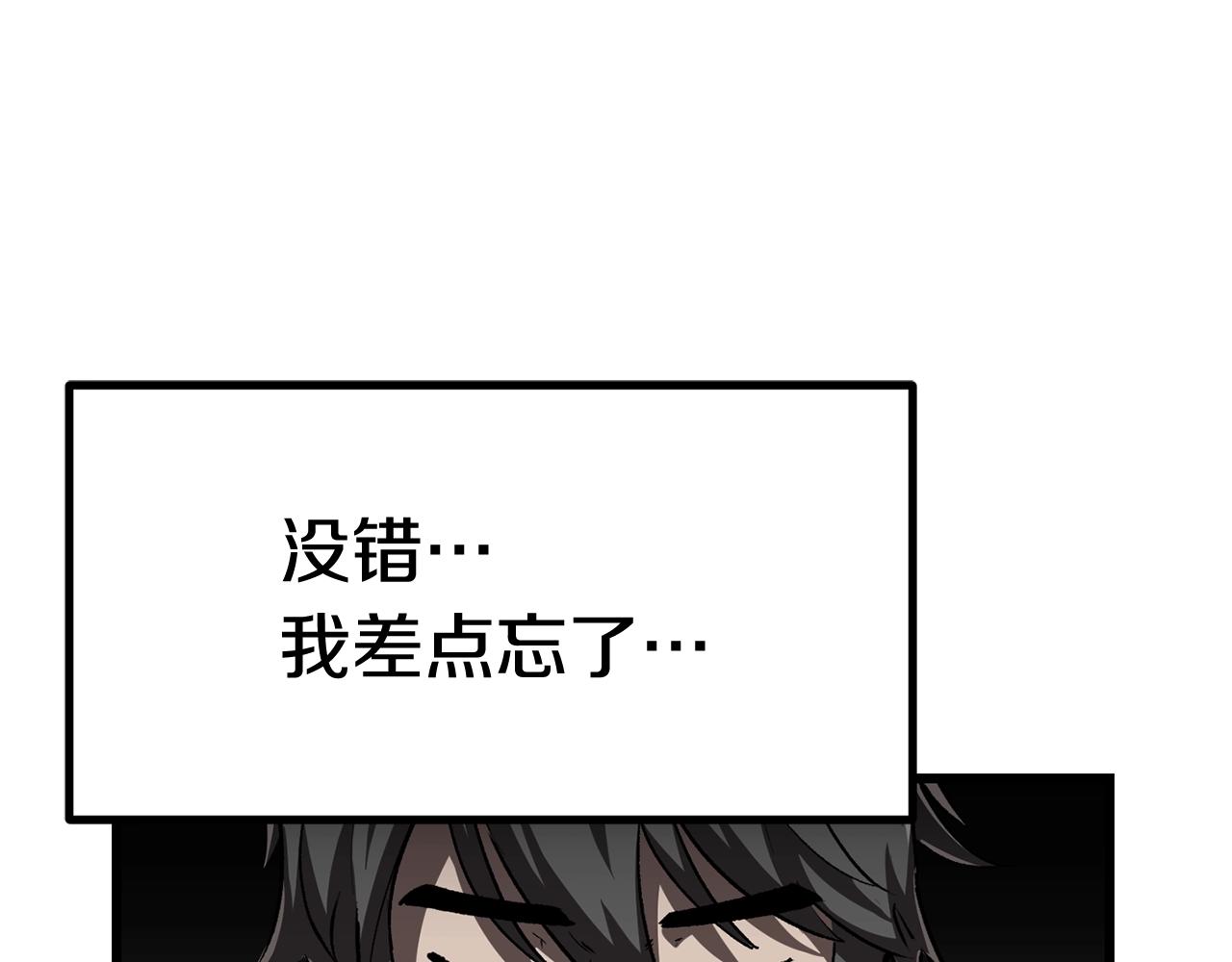 第133话 支援到达116