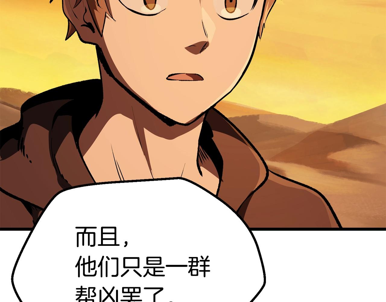 第114话 被剑王鄙视了160