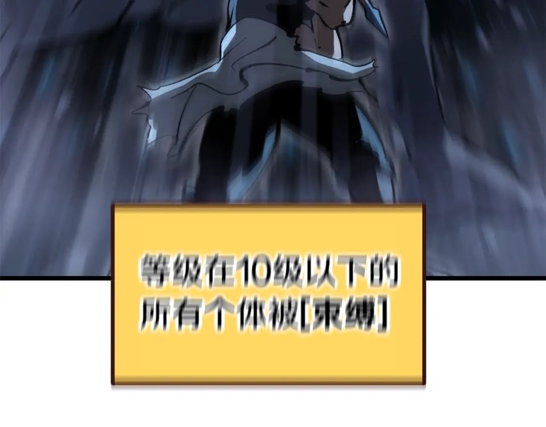 第174话 结束的号角218