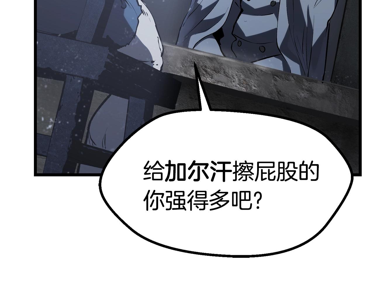 第106话 消失的城市165