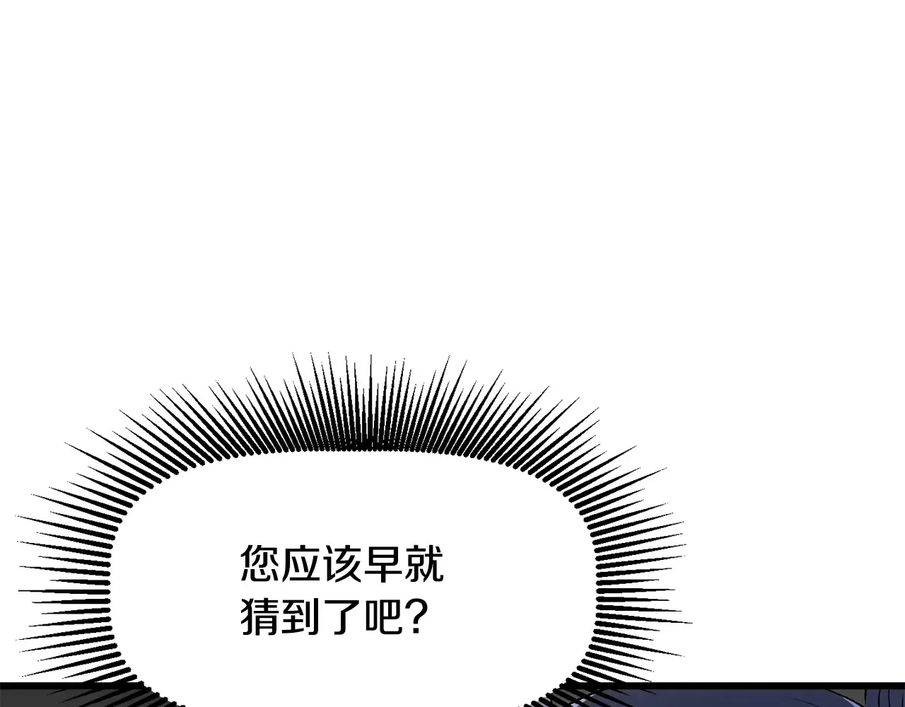 第199话 提升等级的秘密43