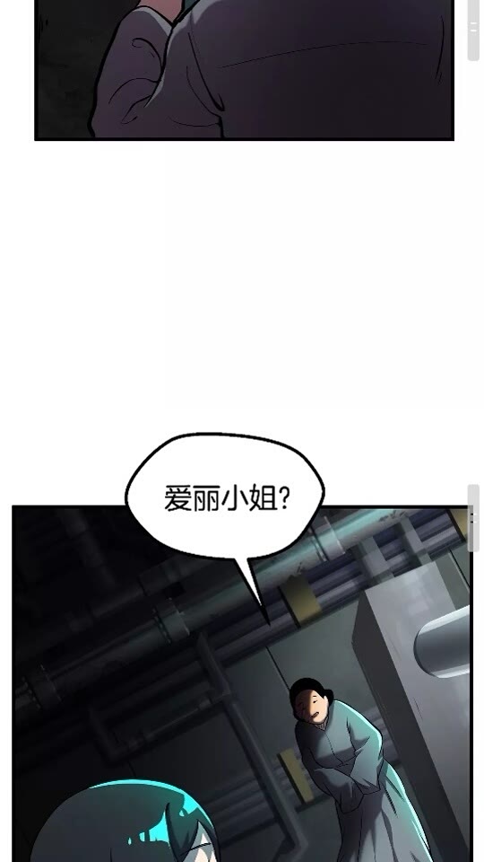 第42话 致命的奥秘94
