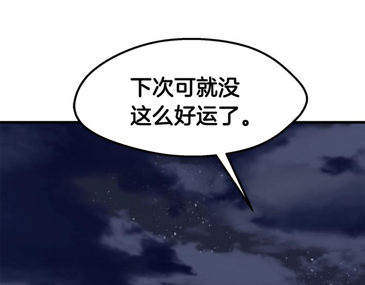 第69话 生死279