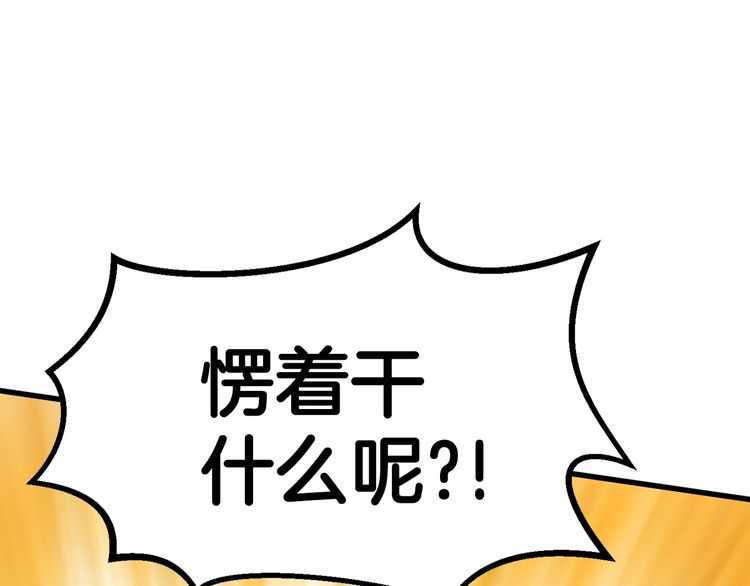 第58话 得逃……152
