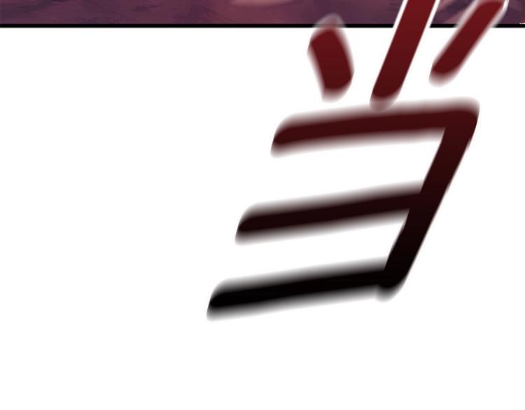 第3话 次元移动85