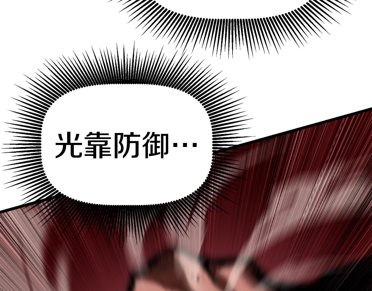 第110话 剑王的怒气88