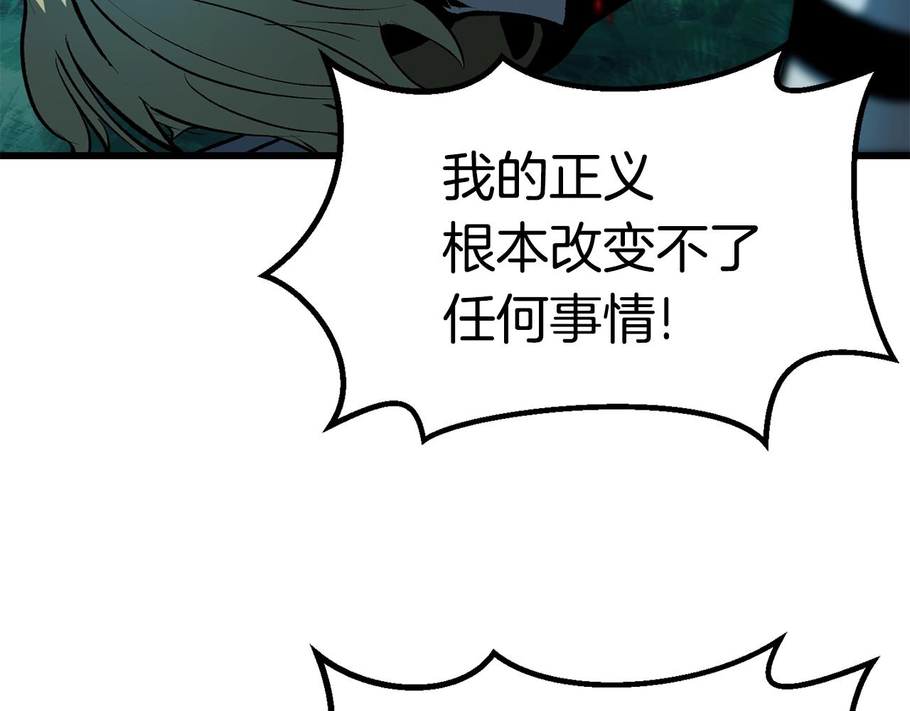 第124话 最强的剑51