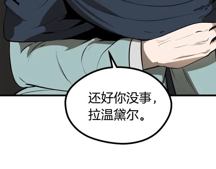 第89话 恢复正常！6
