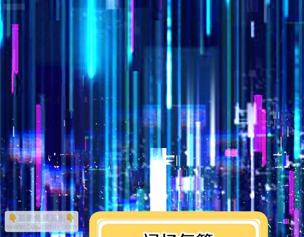 第154话 诱饵222