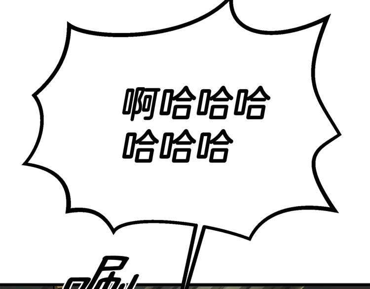 第9话 杀机104