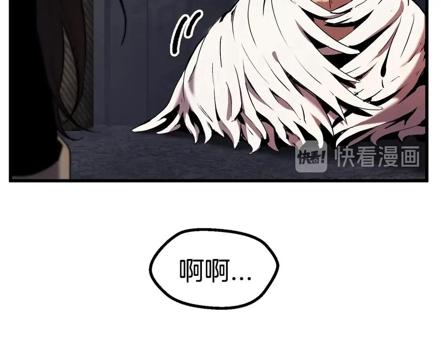 第41话 化龙58