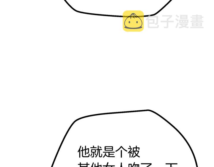 第88话 注定的结局237