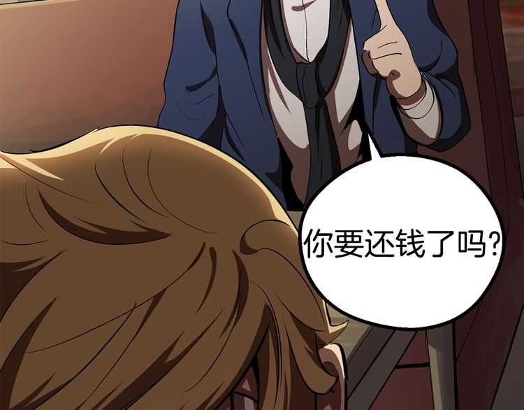 第57话 直面杀戮246