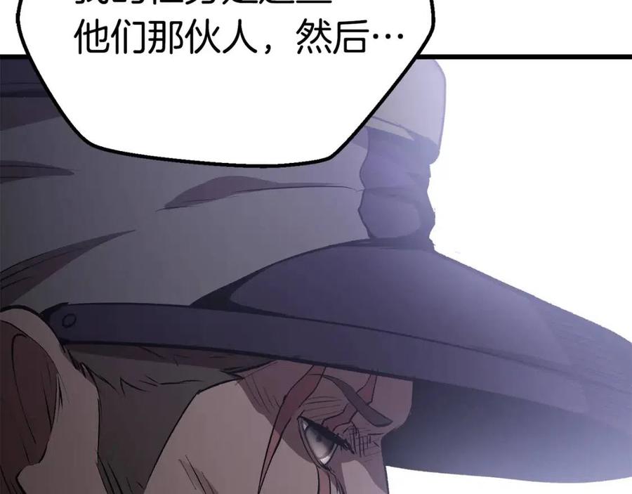 第105话 战斗的理由141